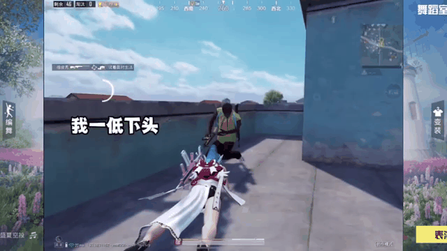 包含球星爆发！和平精英赛场再现神级操作的词条