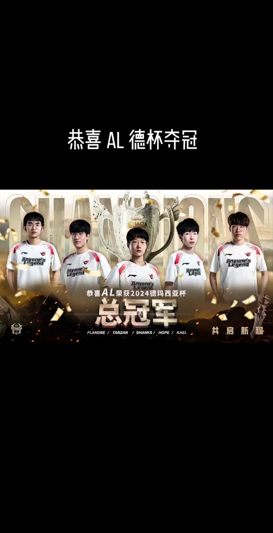 LPL热度飙升，网友热议不断的简单介绍