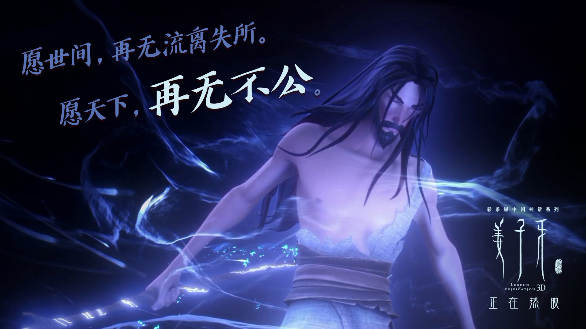 北欧风暴席卷皮斯胡安，连续进攻压制塞维利亚，马丁内利化身关键先生