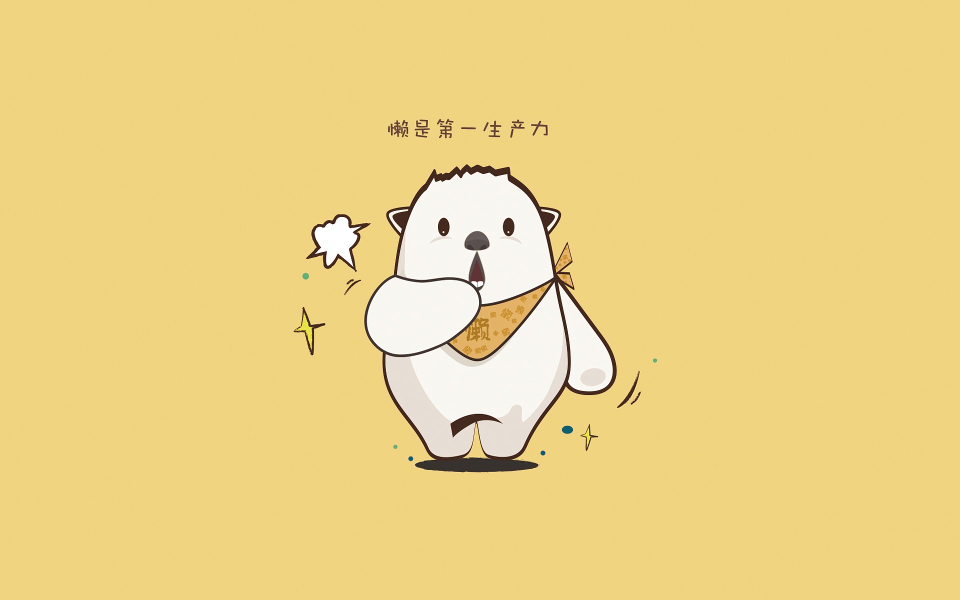 贝恩,或名为枷锁的交响乐,魔术如何用无声的绞杀曲横扫湖人