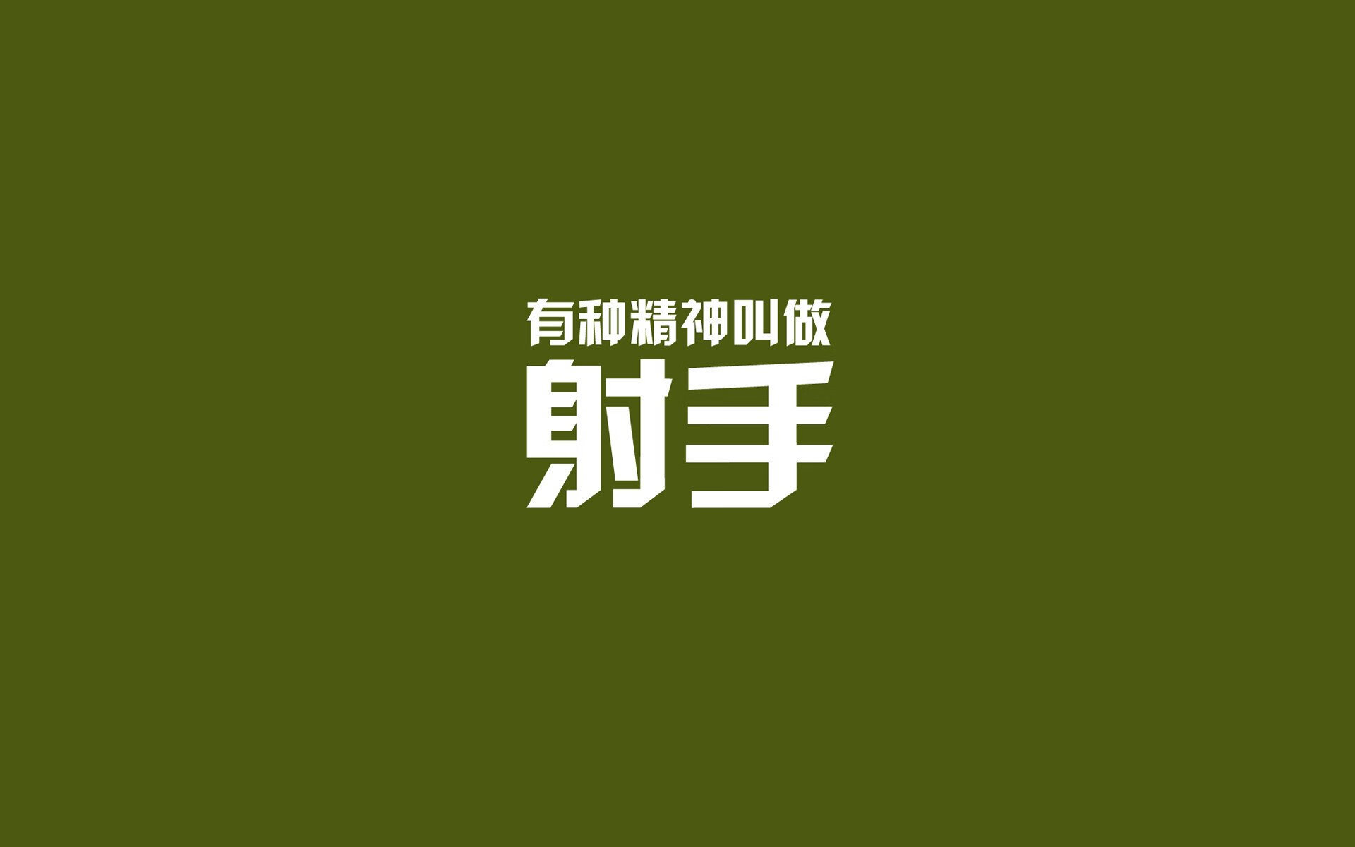 东瀛风暴与葡萄牙孤星，当最弱一环成为世界冠军的试金石，坎塞洛如何用一场独舞改写D组剧本