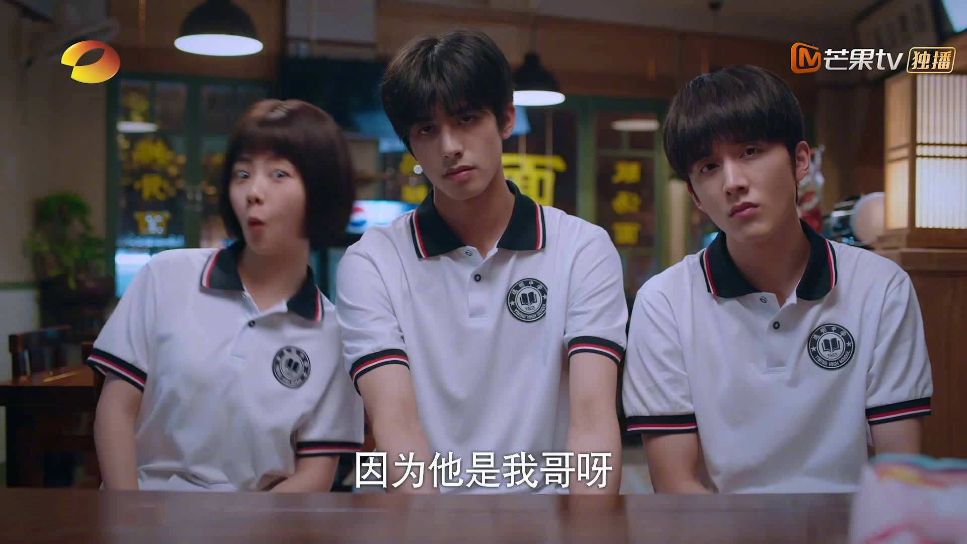 开始,为这场唯一的比赛定调
